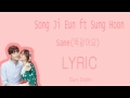 Lyric song ji eun ft sung hoon roi  same   hanromeng