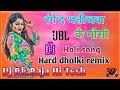 Djnewholisong range da bhatijawa ke maushi djdholkiremix dj rk raja hi tech