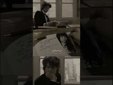 ياسنين واخداني وكمان واخداه من بعده بعاني تامر حسني فجأة افترقنا حالات واتس اب