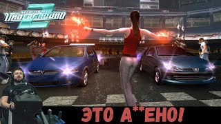 Need for Speed: Underground 2 — ЛЕГЕНДАРНОЕ ПРОДОЛЖЕНИЕ!!! Начало пути на Nissan 240SX Need for Speed: Underground 2 — ЛЕГЕНДАРНОЕ ПРОДОЛЖЕНИЕ!!! Начало пути на Nissan 240SX