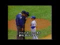 グラウンドボーイの少年が審判に怒られた理由ｗ