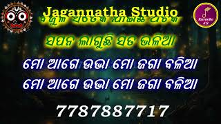 Download Lagu Suna Pasara Mo Rupa Pasara Karaoke with Lyrics MP3