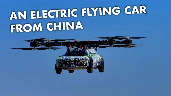 China’s all-electric flying car - DayDayNews