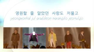 ((Easy Lyric)) Last Dance by BIGBANG