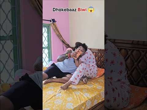 Galti Se Mistake😱 #shorts​​​ #couplevideo​​​ #romanticvideo​​​ #trendingsong​​​ #minivlog​​​ #funny