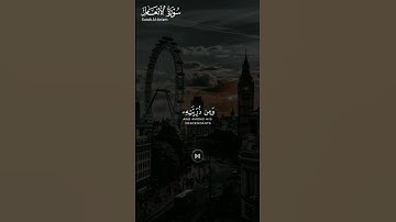 ما تيسر من #سورة_الأنعام ||حالات واتس قرآن ||القارئ#عبدالباسط_عبدالصمد #تلاوة_هادئة #لايك