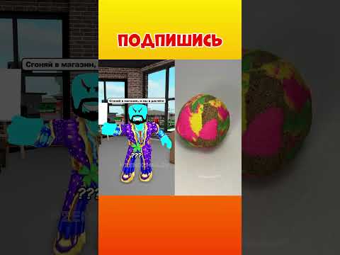 🤩 ОДНА ПОДПИСКА = ОДНА УДАЧА МНЕ ! #roblox #роблокс #brookhaven