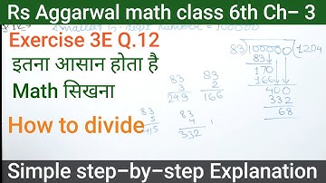 Rs Aggarwal - Exercise 3E - Question Number 12 - Whole numbers Class 6 - glory | how to Divide