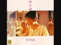 Capture de la vidéo 張艾嘉 & 李宗盛 - 愛情有什麼道理 / Any Reason For Love? (By Sylvia Chang & Jonathan Lee)