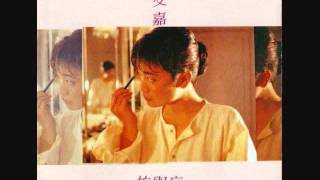 Miniatura del video "張艾嘉 & 李宗盛 - 愛情有什麼道理 / Any Reason For Love? (by Sylvia Chang & Jonathan Lee)"