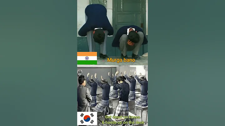 School punishments in India 🇮🇳 and Korea 🇰🇷 #shorts - DayDayNews