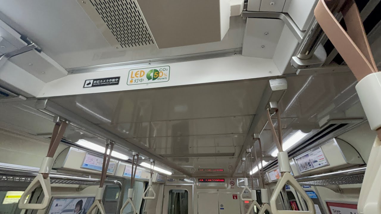 長堀鶴見緑地線7103Fで車内防犯カメラが設置完了！大正駅から長堀橋駅までの車内の様子を観察！