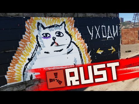 видео: RUST - ЭКШОН, СТРЕЛЬБА, РЕЙДЫ - ВСЕ КАК ПО ЗАКАЗУ! #35