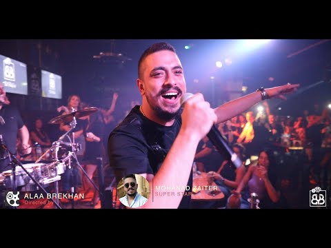 قالو خطبتي يا قطة تقبرني يا تقبرني مهند زعيتر حفلة ابوظبي 
