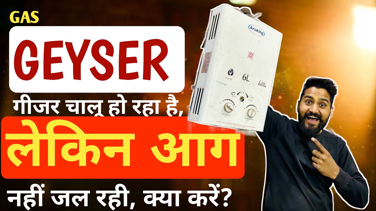 🔥 Gas Geyser Repairing Secret 2022 | गैस गीजर चालू हो रहा है लेकिन आग नहीं जल रही – पूरा समाधान!