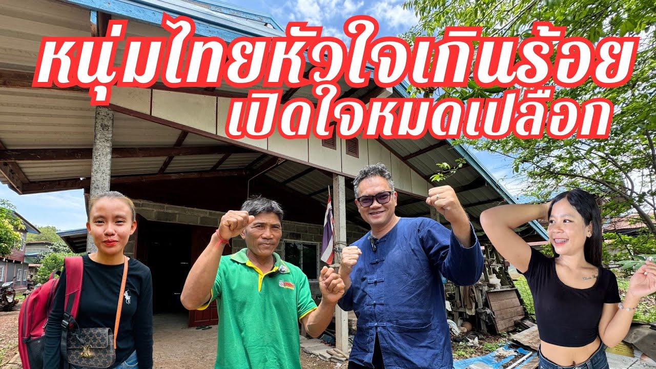 #ลุงปีเตอร์