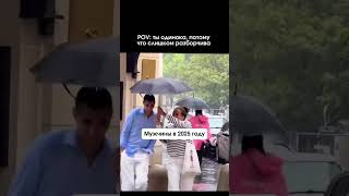 Почему девушки в 2025 году все еще одиноки? Открой комментарий от психолога 👉 #психология