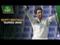 Taufeeq umars double ton against sri lanka   1st test abu dhabi 2011  pcb  ma2l