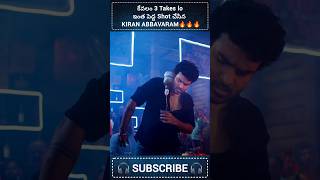 Kiram Abbavaram In Kramp Teaser