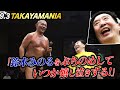 髙山善廣、奇跡の回復！帝王の復帰宣言でプロレスファン歓喜！ノーフィアー！｜9.3 TAKAYAMANIA EMPIRE 4はABEMAで完全無料生中継