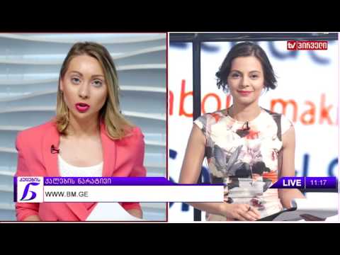 ქალების ნარატივი -  ნიუსები