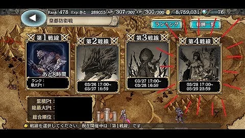 クリプトラクト トワネロ