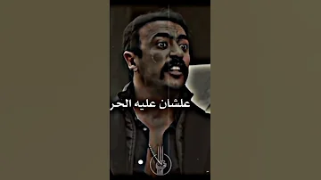 سيف الخديوي حالات واتس هضرب عيار ملعون تصميم لاندوو 