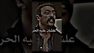 سيف الخديوي _ حالات واتس _ هضرب عيار ملعون---- _ تصميم لاندوو