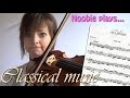 Watch me practice (Allegro - Fiocco)