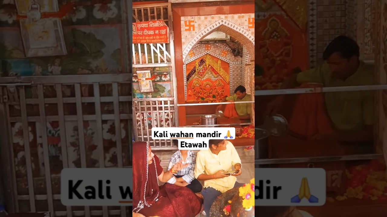 etawah kali wahan mandir 🙏