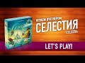 Играем в настольную игру «СЕЛЕСТИЯ» // Let's Play "Celestia" board game