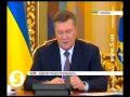 Янукович слухав Freestyler під час побиття людей беркутом