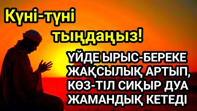 Көліктегі секс Obolon