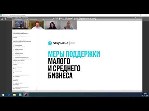 Вебинар с банком "Открытие"