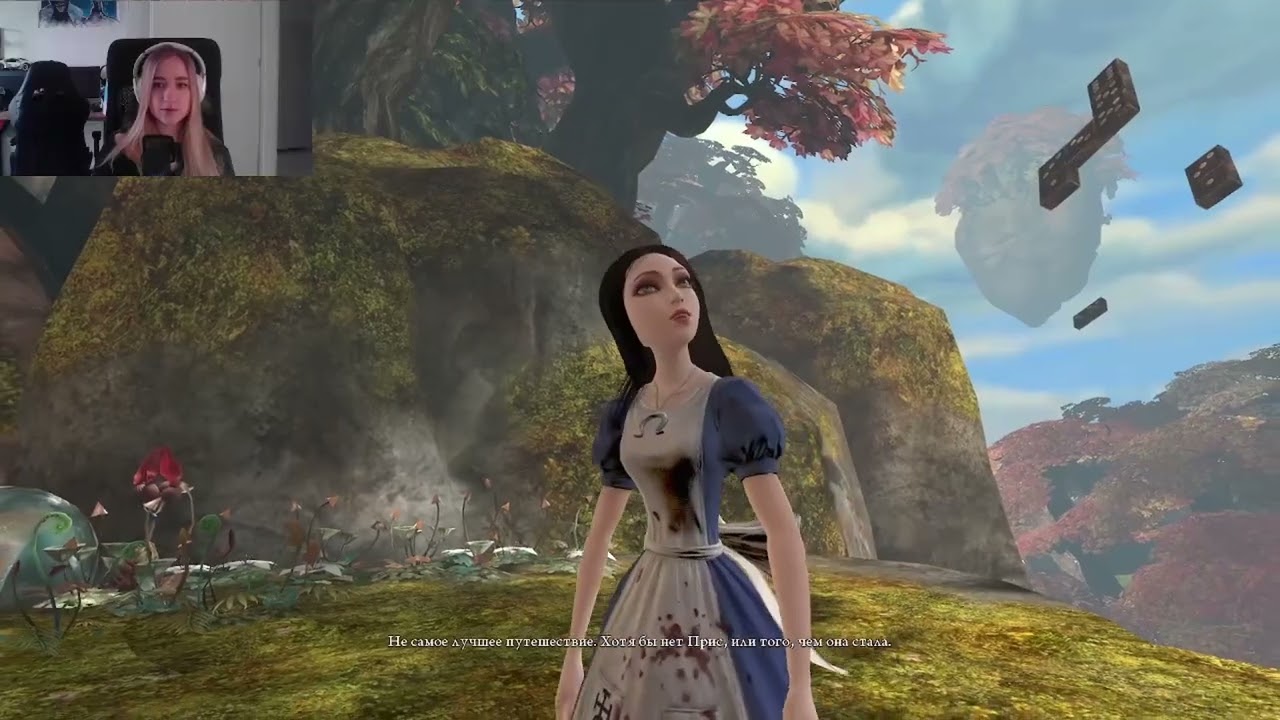 Alice: Madness Returns #1