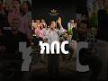 Beza Mengesha Kingdom Sound Worship Night 2025 Amelkihalew Original Song By Kalkidan Tilahun 