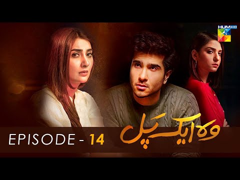 Woh Aik Pal — Episode 14