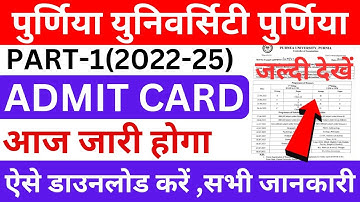 purnea university part1 admit card download|purnea university ba part1 admit card download kaisekare