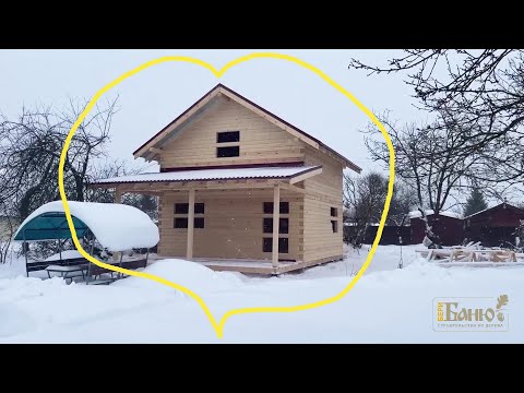 Не ОДНИМИ БАНЯМИ Москва Строилась # Дом 6х6 с террасой из бруса в Москве