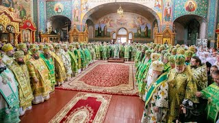 День Ангела Блаженнейшего ОНУФРИЯ, митрополита Киевского и всея Украины.