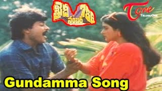 Khaidi No 786 Movie | Gundamma Bhandi Digi Video Song | Chiranjeevi | Bhanu Priya