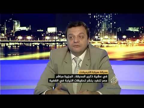 وليد شرابي إبن قاضي براءة أحمد عز اشترى فيلا ب ١٠ مليون جنيه