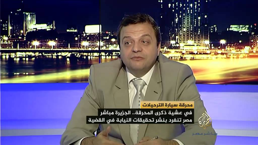 وليد شرابي : إبن قاضي براءة أحمد عز اشترى فيلا ب ١٠ مليون جنيه