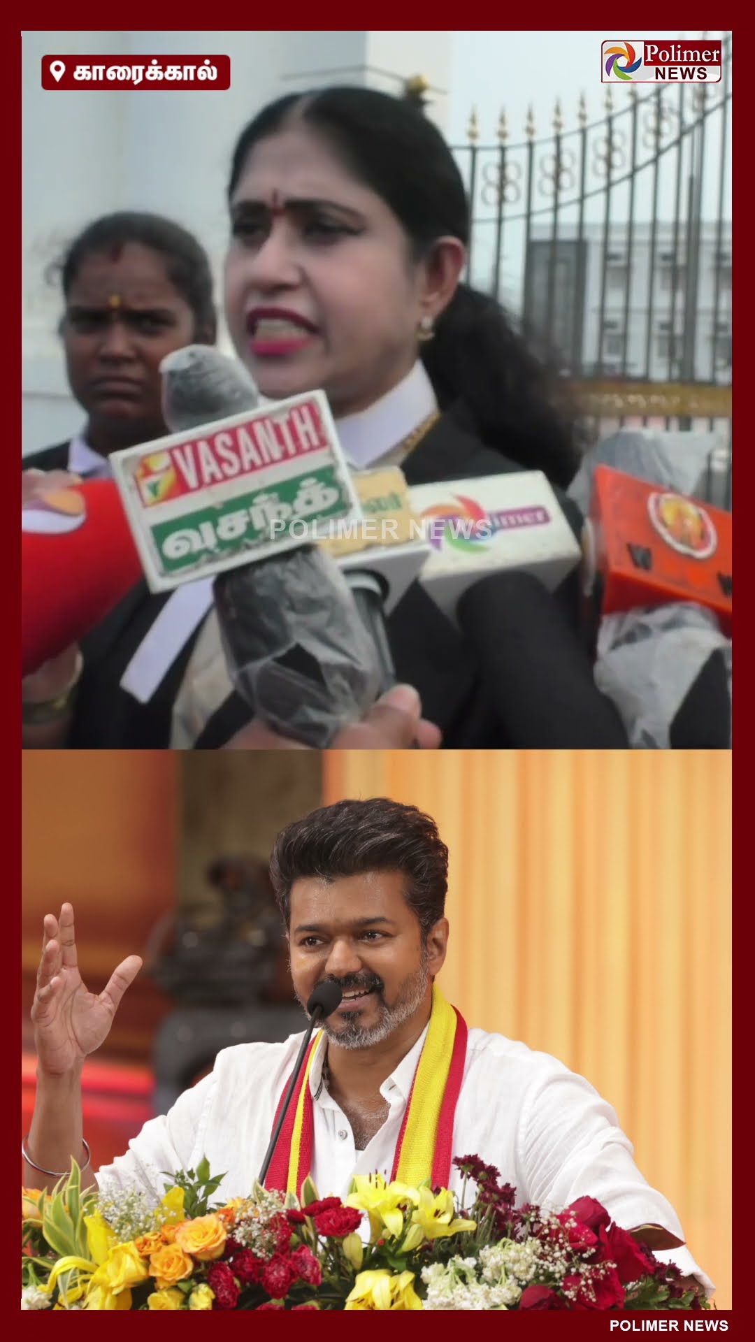 அமித்ஷாவை விமர்சித்த விஜய்க்கு விஜயதாரணி பதிலடி..! #shorts