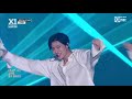 X1 엑스원 지마 X1 MA X1 Ver X1 엑스원 지마 X1 MA X1 Ver