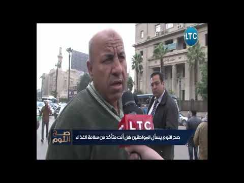 أنت عارف بتاكل ايه !! camera iphone 8 plus apk