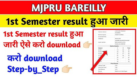 how to check semester result 2022 | how to download mjpru semester result
