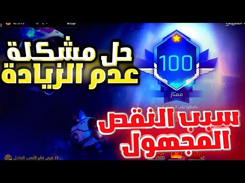 فيديو: كيف ترتفع درجة الائتمان الخاصة بك؟