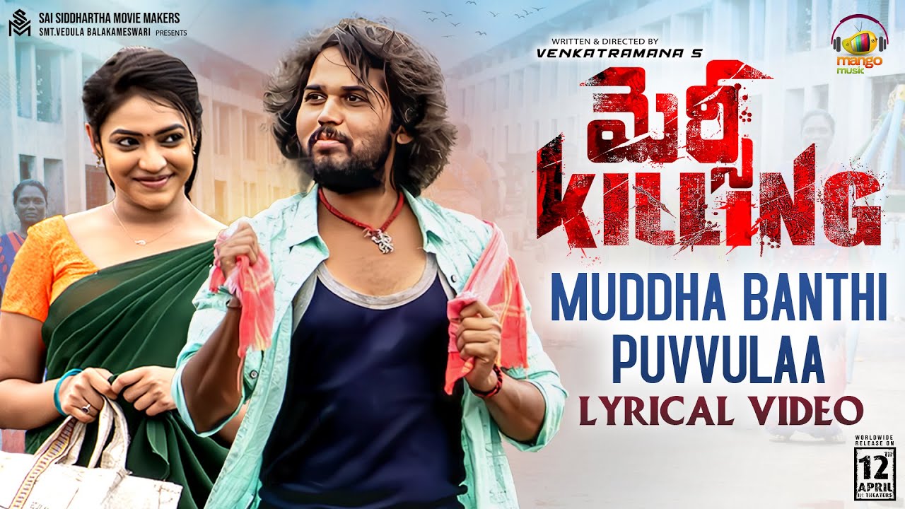Muddha Banthi Puvvulaa Lyrical | Mercy Killing Movie | Parvateesam | Ishwarya Vullingala | Javed Ali