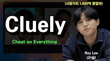 "겸손하면 무조건 망합니다 "2달 만에 60억 투자받고 1600억의 평가회사를 만든 21살 AI 천재의 